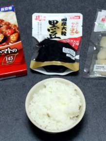Shiba Inu Plump Booty Curry