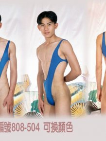 Man Unikini