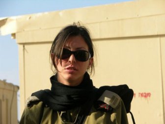 Girls of Israel Army Forces