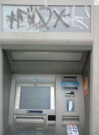 ATM That Steals Your Money 