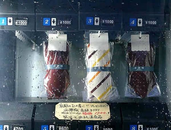 Bizarre Vending Machines 