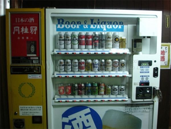 Bizarre Vending Machines 