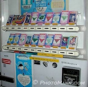 Bizarre Vending Machines 