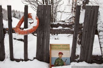 Abandoned Russian Prison