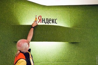 The most unusual office: rewarding Yandex