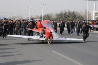 Homemade Plane