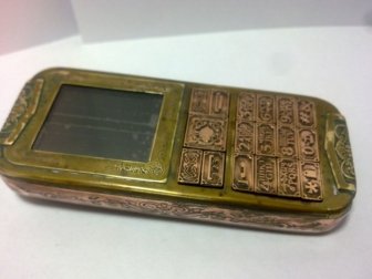 Brass and Copper Phone