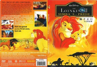 The Most Hilarious Bootleg DVD Translations