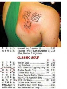 Tattoo Fail