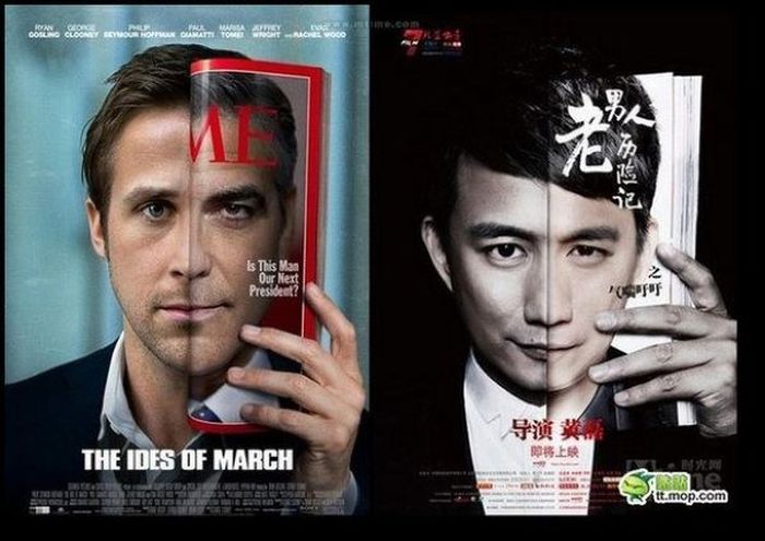 China's Movie Poster Rip-Offs