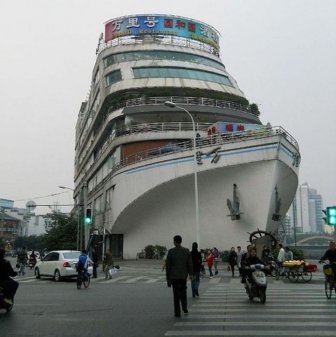 Homes Built Inside Old Ships