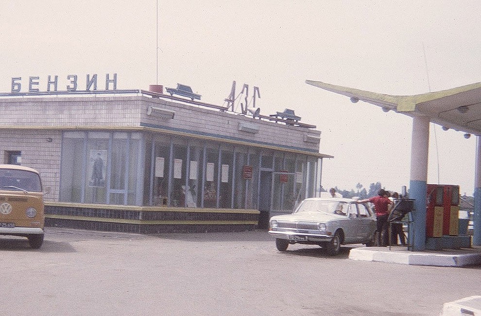 Gas stations in the past in the Soviet Union