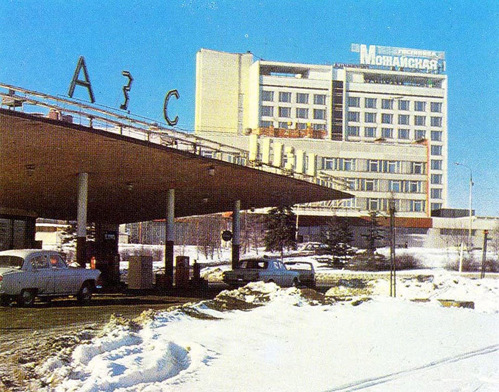 Gas stations in the past in the Soviet Union