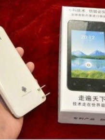 Unusual Smartphone from China