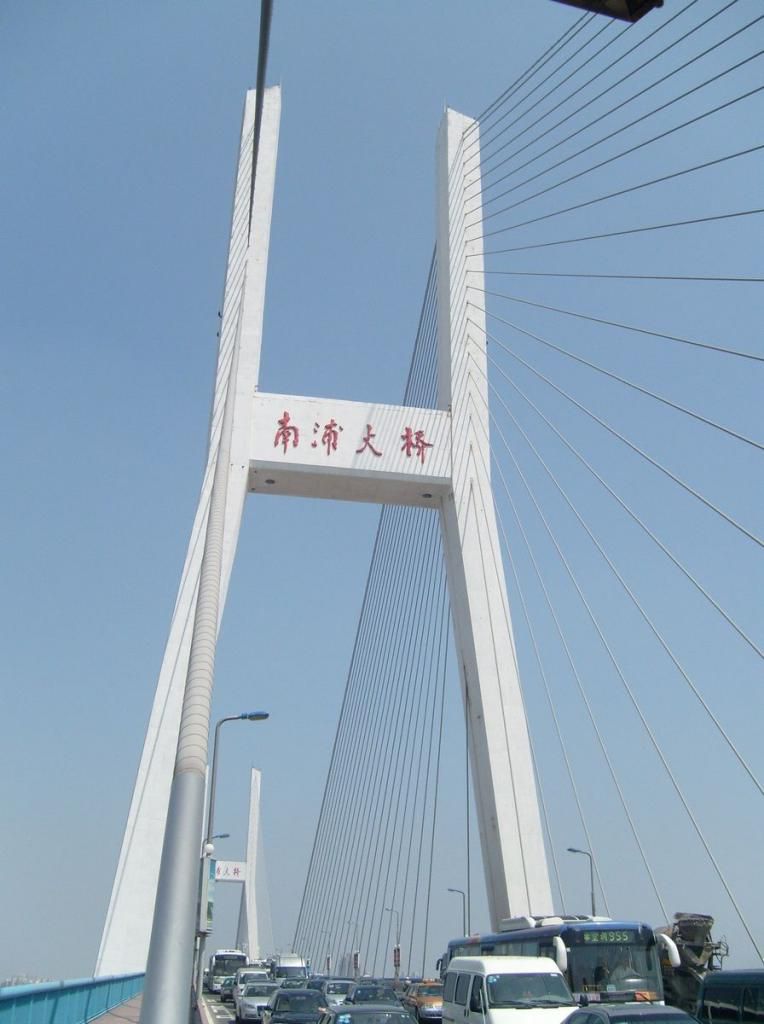 Round Nanpu Bridge in China