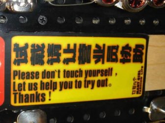 English Translation Fails