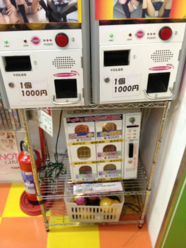 Japanese Vending Machines Selling Some Weird Stuff