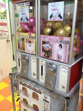 Japanese Vending Machines Selling Some Weird Stuff