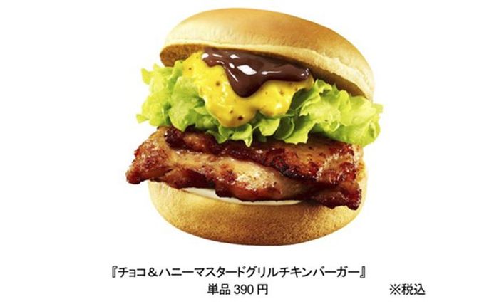 Incredible Fast Food From Japan