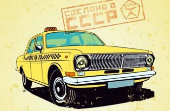 Posters Soviet cars