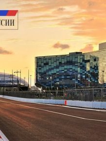 How the Sochi Formula 1 curcuit in Russia was built