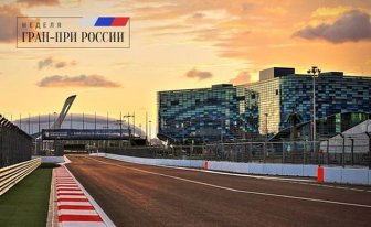 How the Sochi Formula 1 curcuit in Russia was built