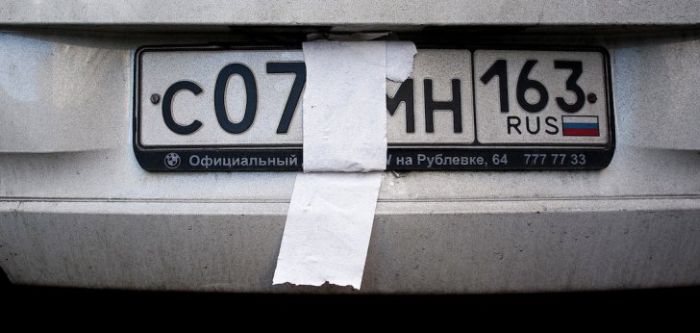 How Russians Hide Their License Plates