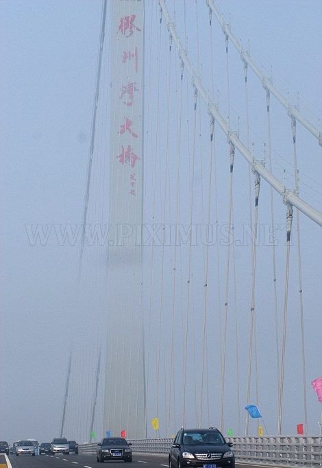 World's Longest Sea Bridge 