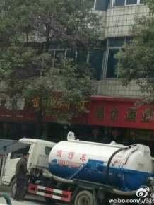 Sewage Tanker Explodes In A Crowded Area