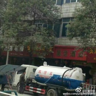 Sewage Tanker Explodes In A Crowded Area