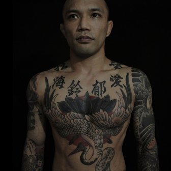Gakkin Is An Artist That Creates Incredible Tattoo Art