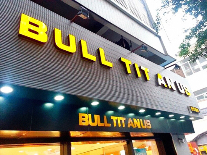 Hilarious Examples That Show How Important Letter Spacing Is