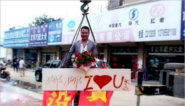 The Last Chinese Romantic