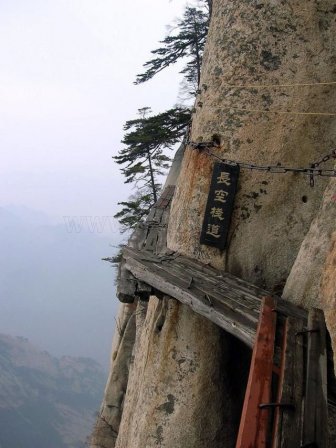 A Hiking Trail That is Very Dangerous