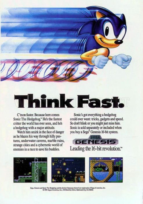Game Ads of the Past 
