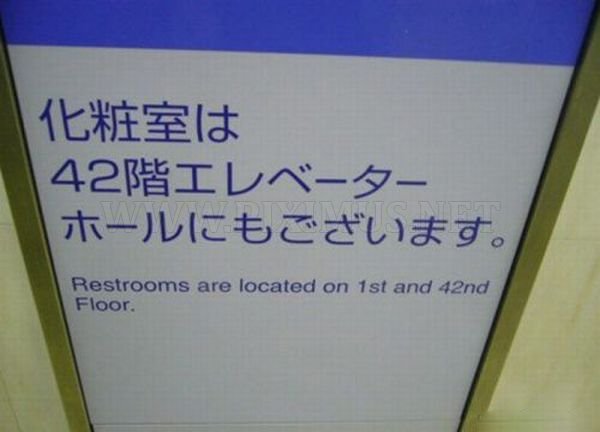 WTF Signs, part 9