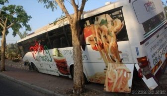 Bus Accident in Israel 