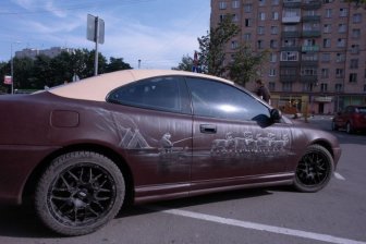 Moscow Is Home To A Car Made Almost Entirely Out Of Leather