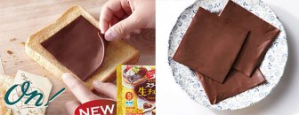 You Can Now Add Sliced Chocolate To Your Sandwiches