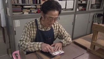 Japanese Man Takes Old Books And Makes Them New Again
