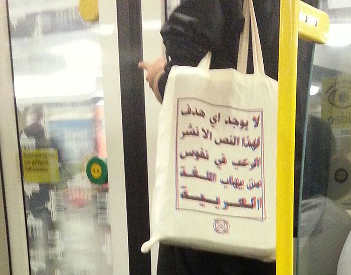 Random Bag On The Berlin Metro Was Simply Designed To Troll People