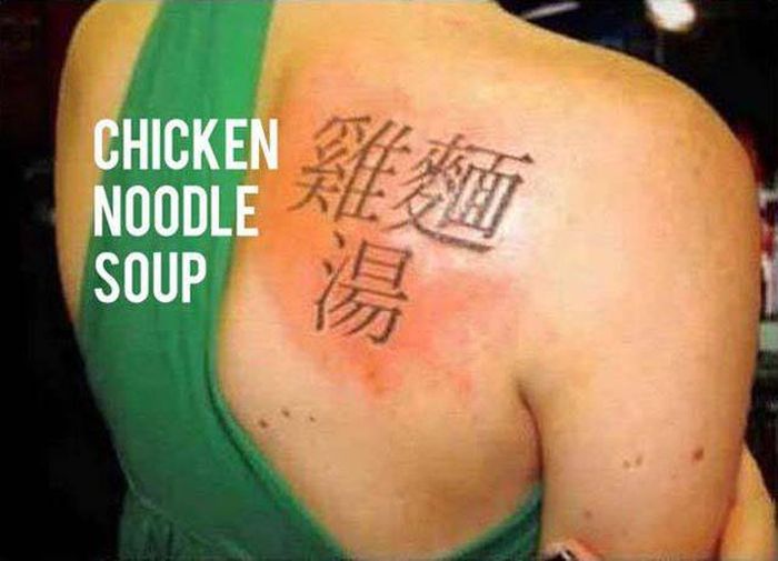 Why You Need To Know The Exact Translation Of A Foreign Language Tattoo