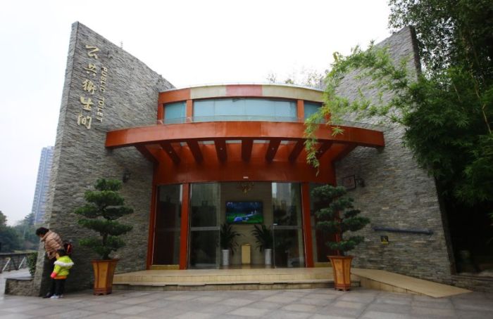 Take A Look At China's Five Star Toilet