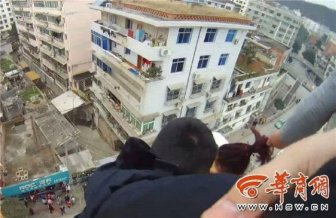 Chinese Man Won't Let Go Of His Wife