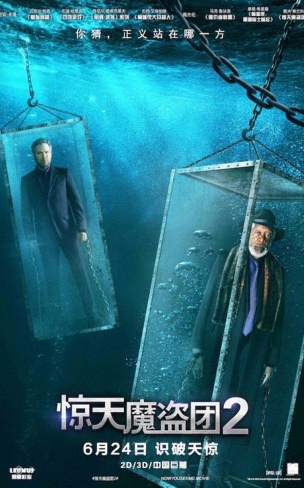 The Worst Movie Posters Hollywood Has To Offer