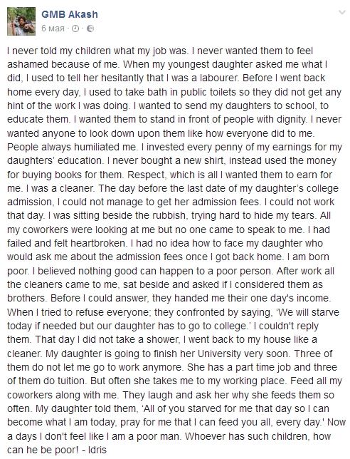 Man Devotes His Entire Life To Sending His Daughters To College