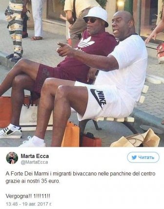 Magic Johnson And Samuel L Jackson Spotted In Italy