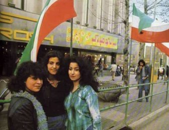 Iran Before The 1979 Revolution