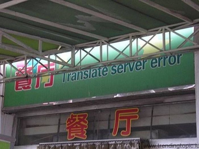 Translation Fails Are Always Hilarious