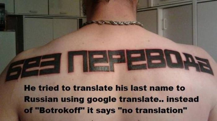 Translation Fails